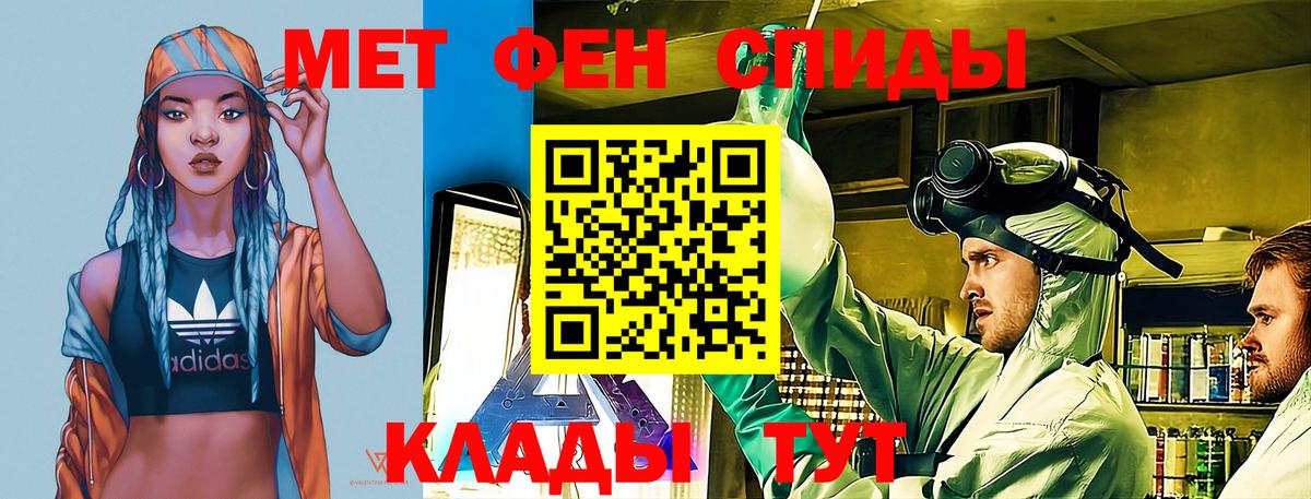 АМФ VHQ Калач-на-Дону