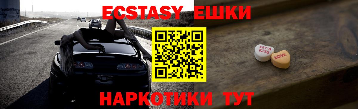 Калач-на-Дону  сайты даркнета официальный сайт  Вход с VPN  ЭКСТАЗИ 300 mg  ЭКСТАЗИ DUBAI  Экстази 