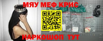 бошки Кумертау