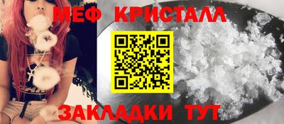 экстази Кунгур