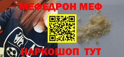 бошки Кумертау