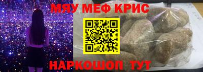 экстази Кунгур