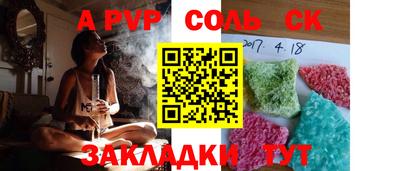 бошки Кумертау