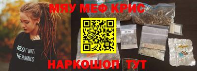 экстази Кунгур