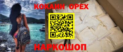 экстази Кунгур