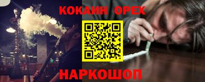 бошки Кумертау