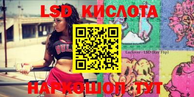 бошки Кумертау
