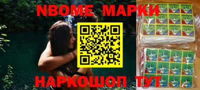 бошки Кумертау