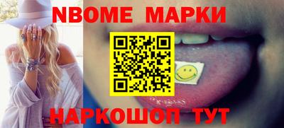 бошки Кумертау