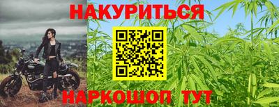 бошки Кумертау