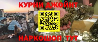 бошки Кумертау