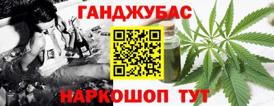 бошки Кумертау