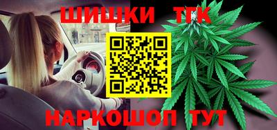 бошки Кумертау