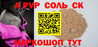 экстази Кунгур