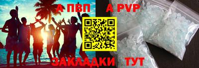 ALPHA-PVP Кулебаки