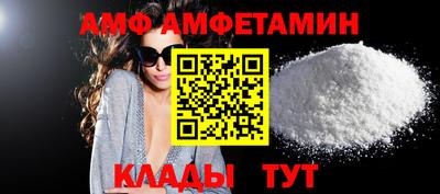 ALPHA-PVP Кулебаки