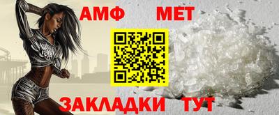 бошки Кумертау