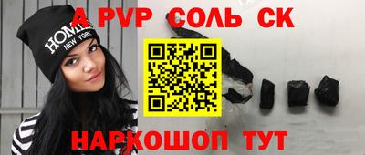 экстази Кунгур