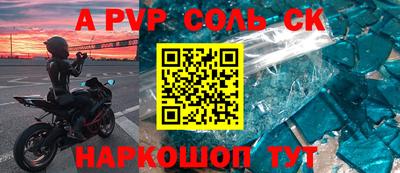 экстази Кунгур