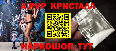 ALPHA-PVP Кулебаки