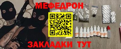 экстази Кунгур