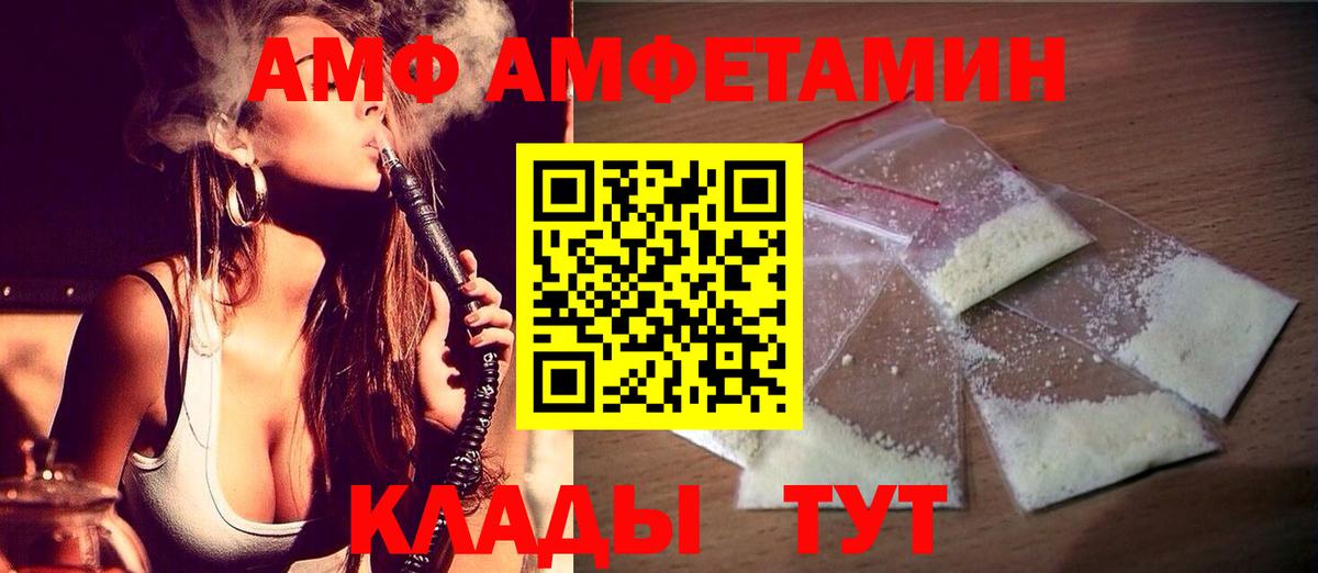 Калач-на-Дону  Метамфетамин мет  Вход с VPN  Метамфетамин мет 