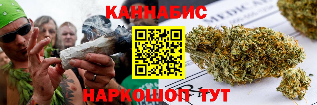 Конопля LSD WEED Калач-на-Дону
