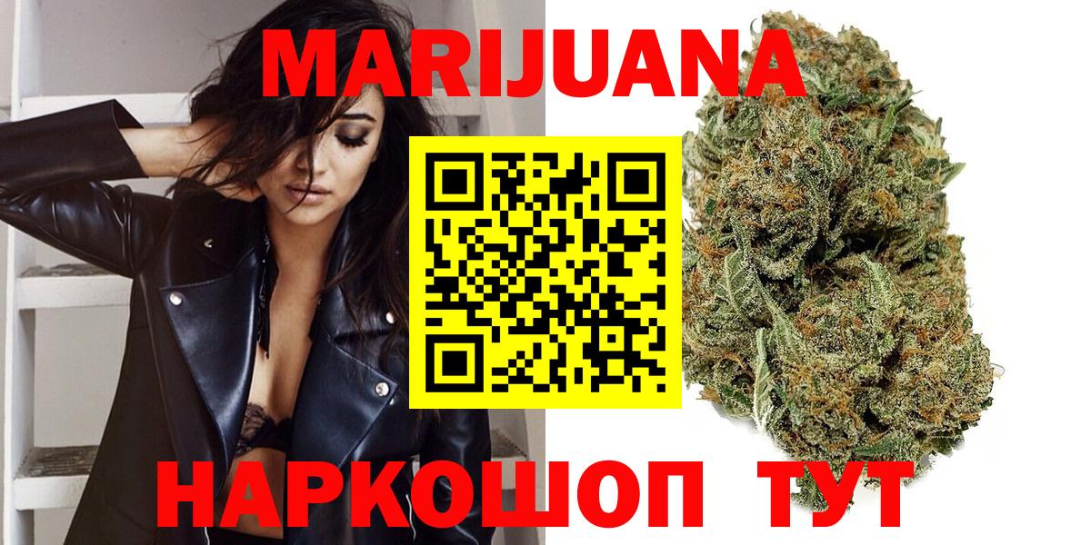 Калач-на-Дону  Канабис Bruce Banner  Каннабис Amnesia  Вход с VPN  МАРИХУАНА OG Kush 